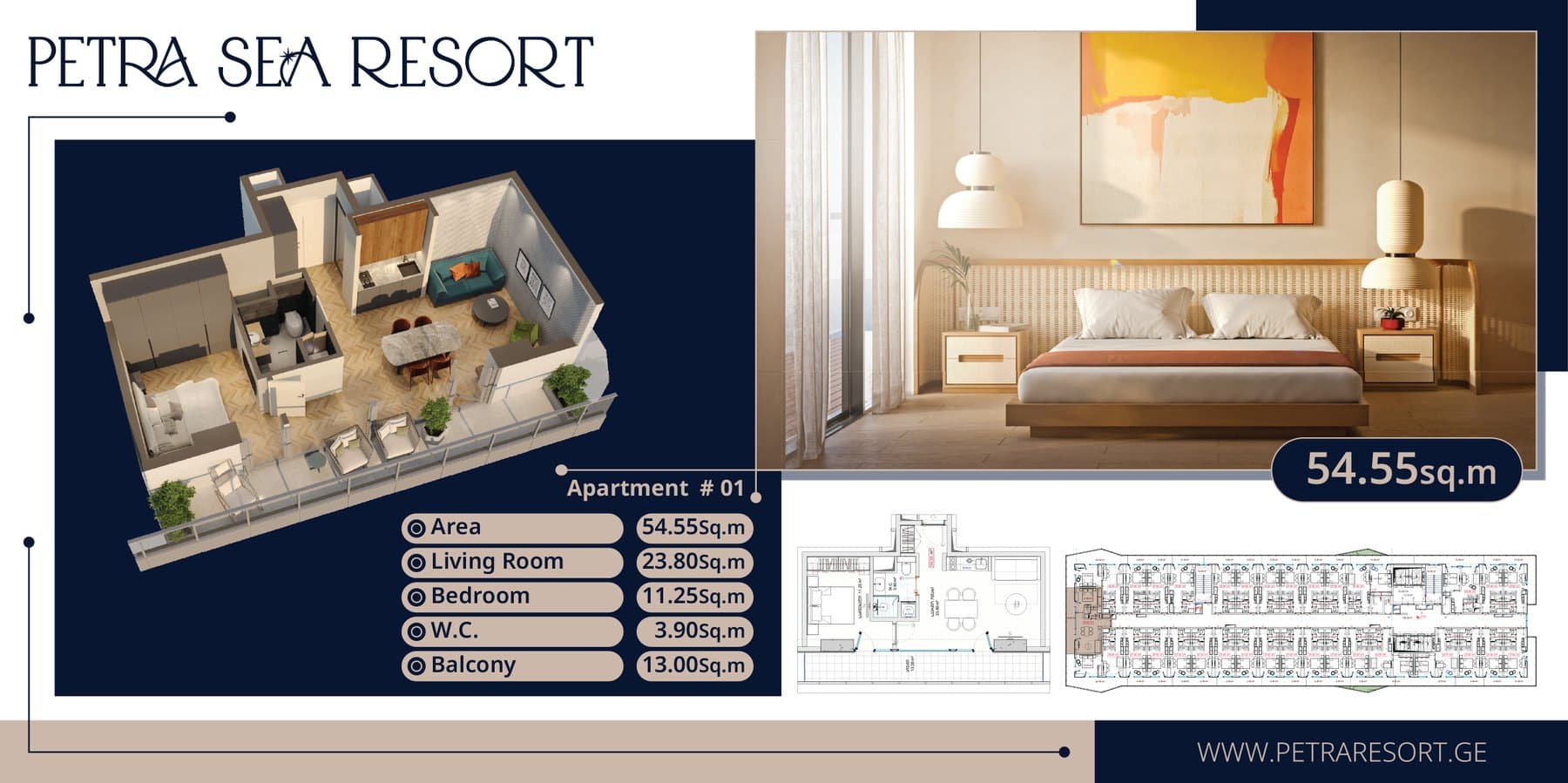 Triplet Towers — Petra Sea Resort — планировка 1