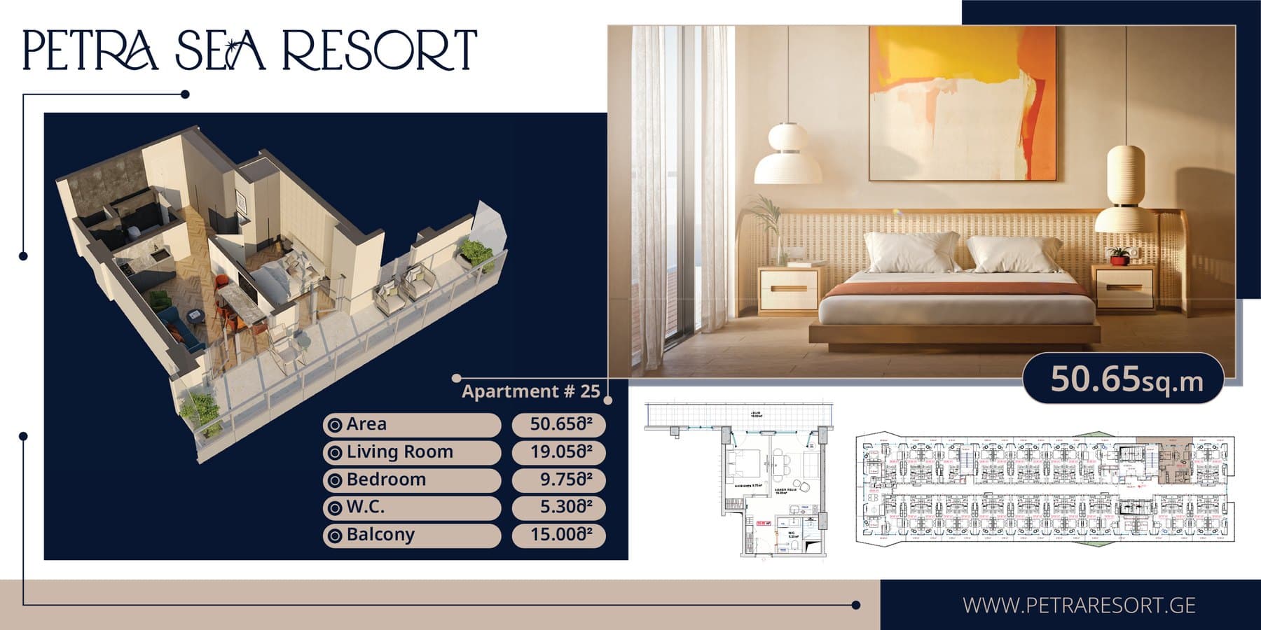 Triplet Towers — Petra Sea Resort — планировка 5