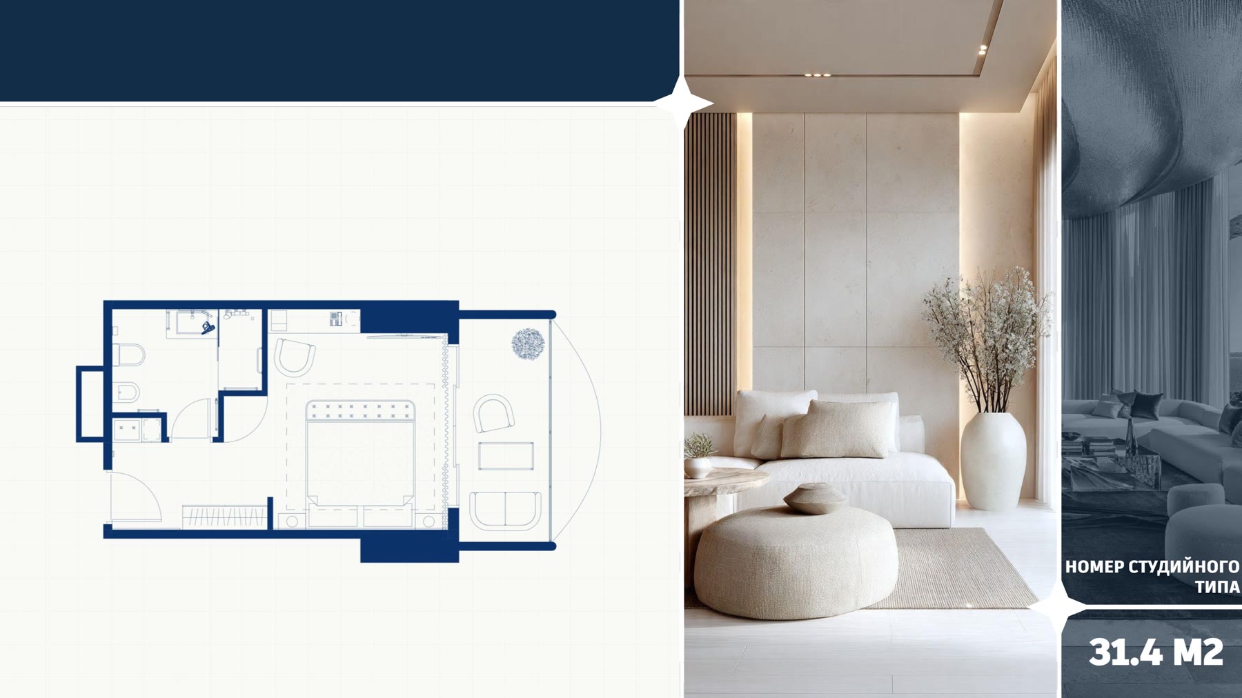 Floor plan 4