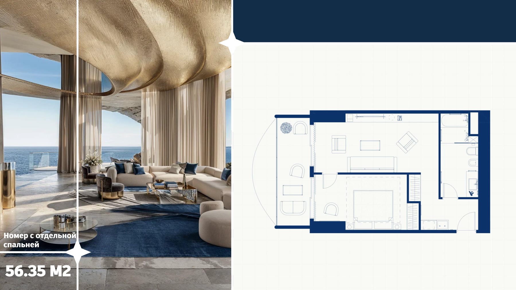 Floor plan 6
