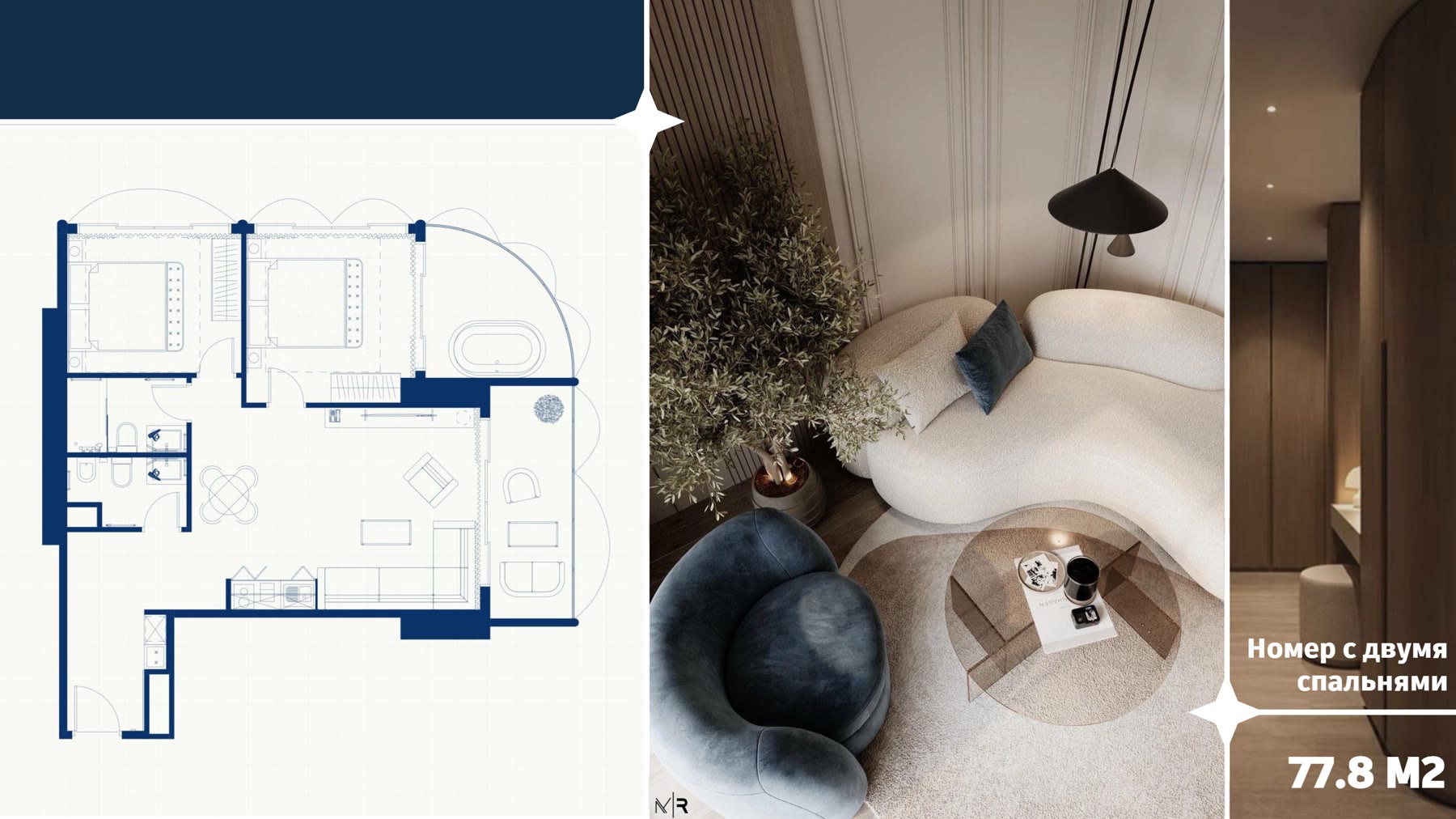 Floor plan 7