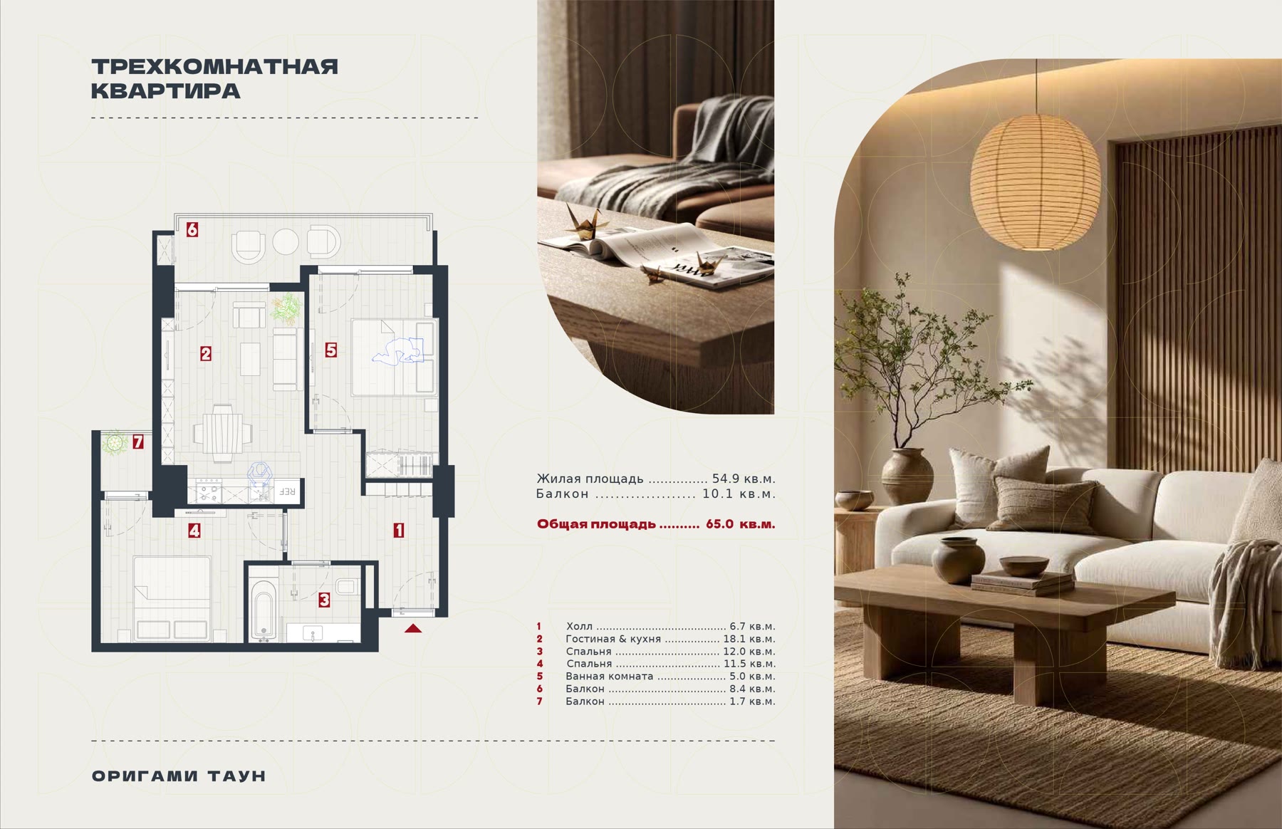 Floor plan 3