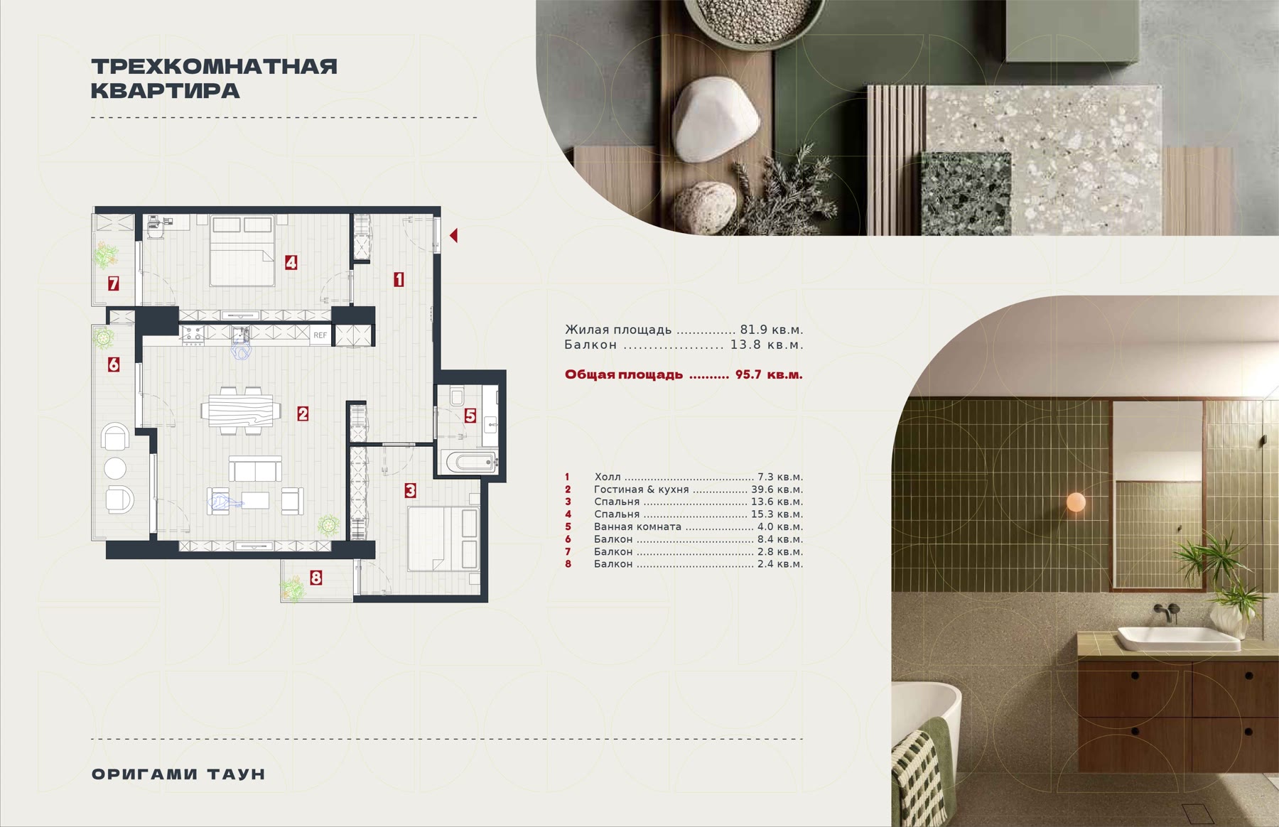 Floor plan 4