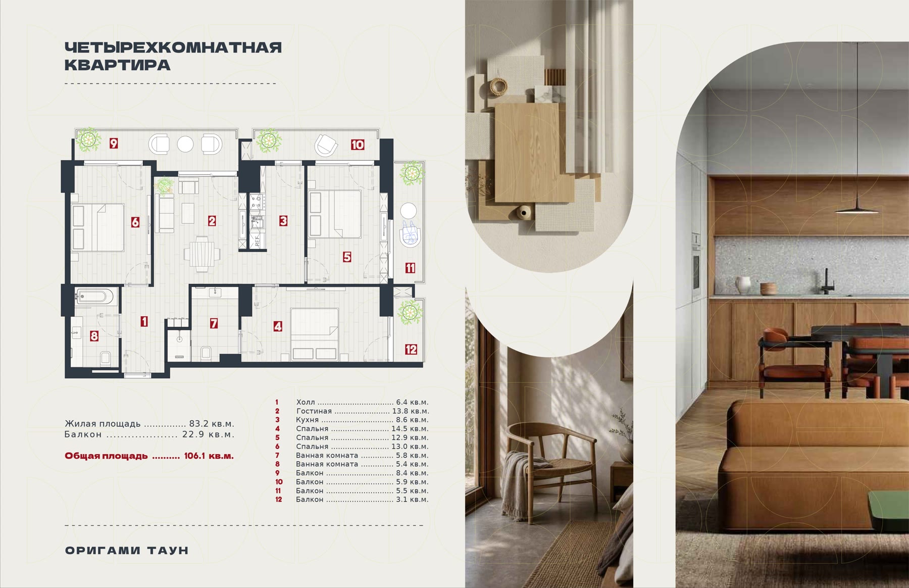 Floor plan 5